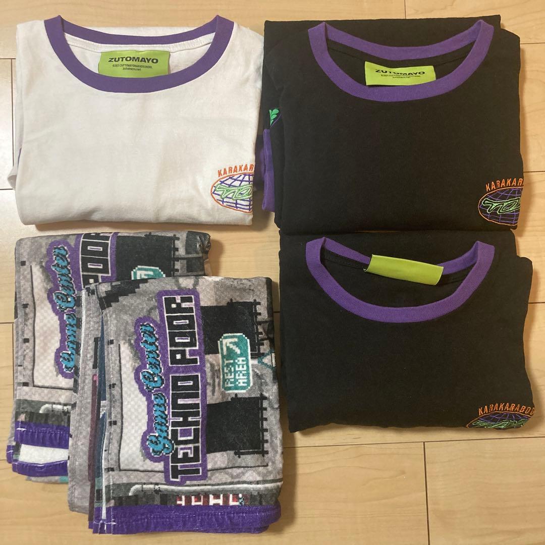 【\"\"】ずっと真夜中でいいのに。　グッズまとめ売り