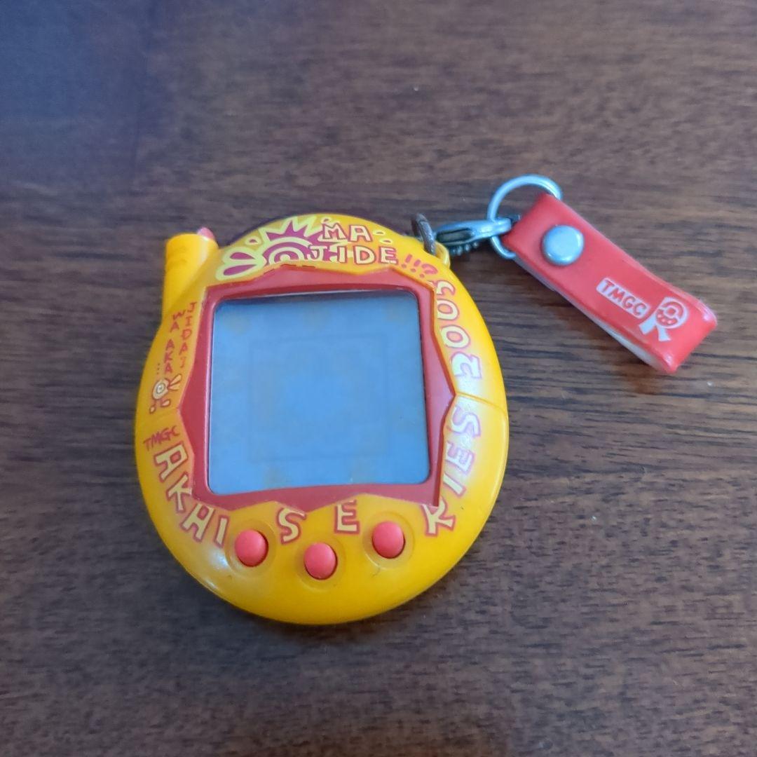 たまごっち　バーチャルペット3個セット