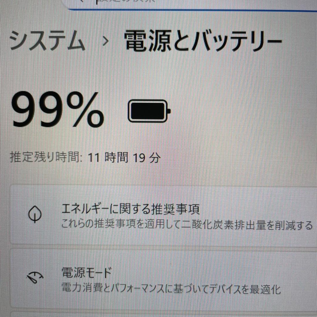 ★大特価商品★ 第11世代Corei7 特大バッテリー 超軽量 NEC G50