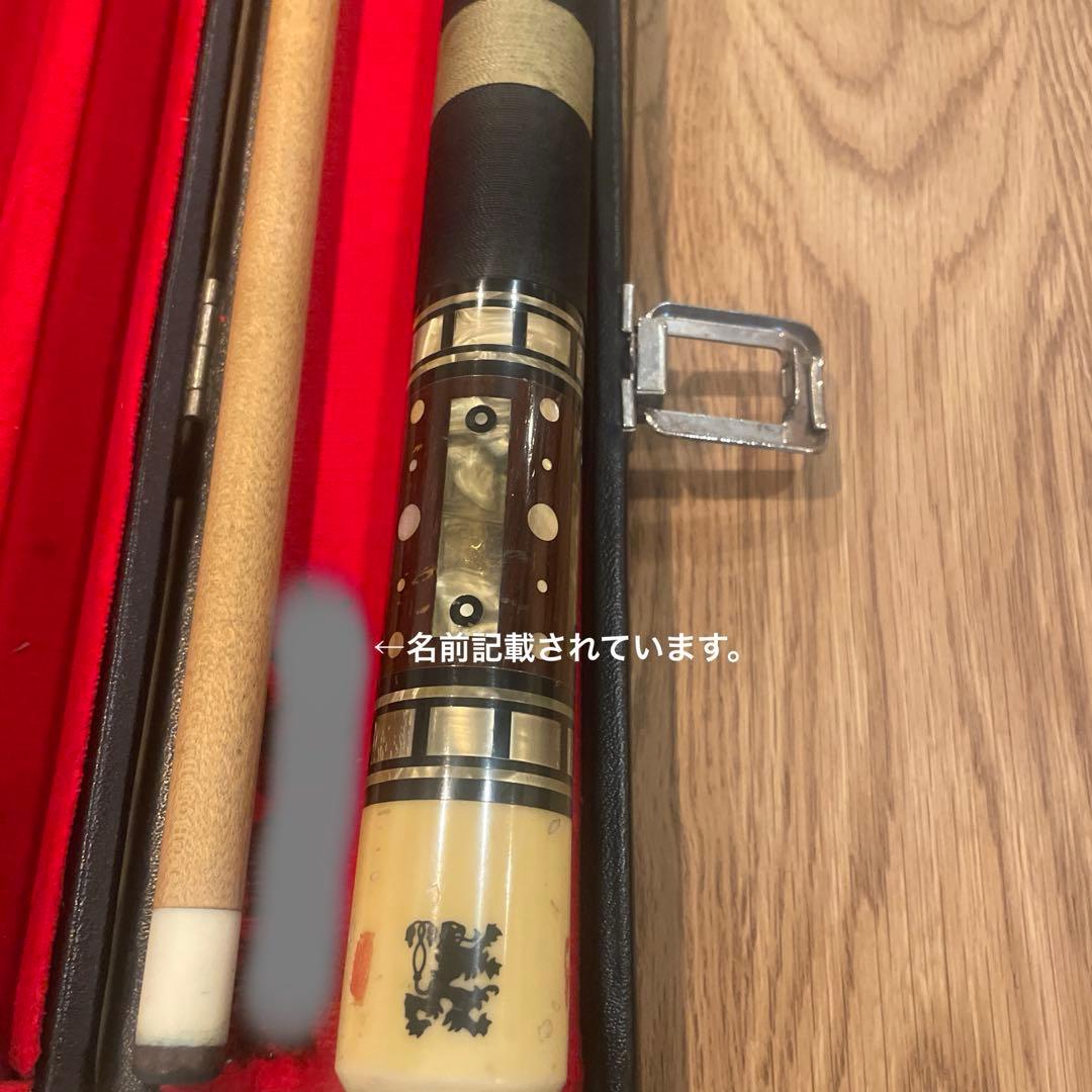 木製ビリヤードキュー ケース付き