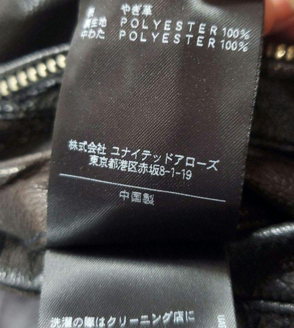 ユナイテッドアローズ やぎ革 ゴート レザージャケット 裏地キルティング　M
