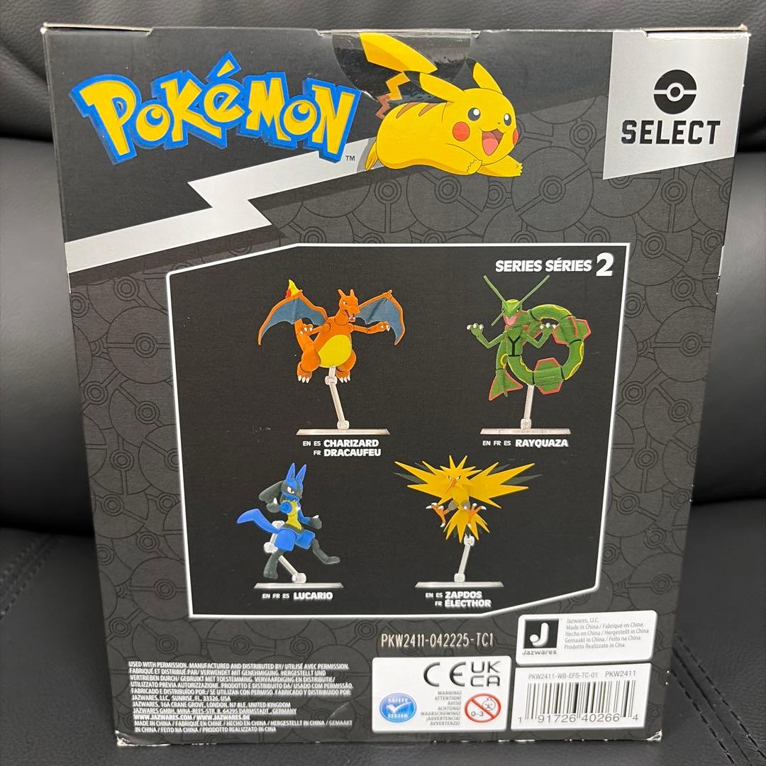 ポケモン　ルカリオ　フィギュア