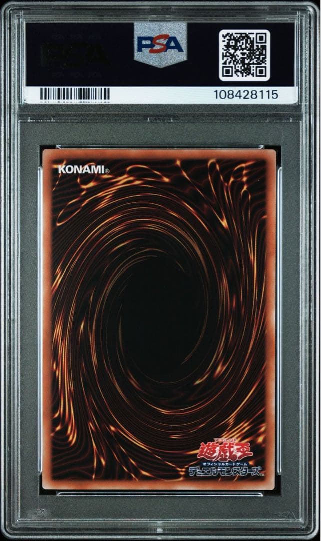 PSA10 ブルーアイズ・カオス・MAX・ドラゴン　25thシク3️⃣イラスト違