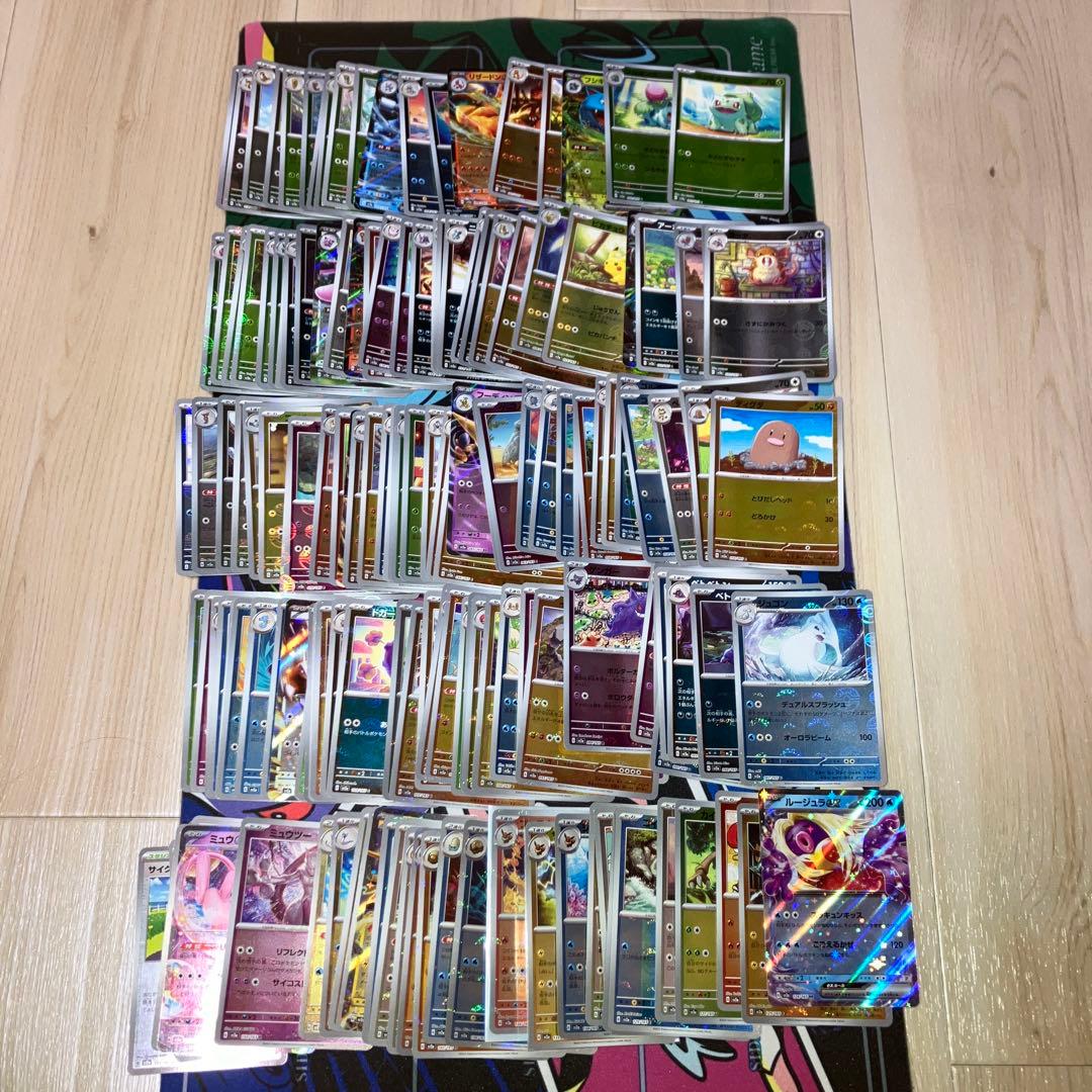 151 モンスターボールミラー モンボミラー コンプリート RR含む