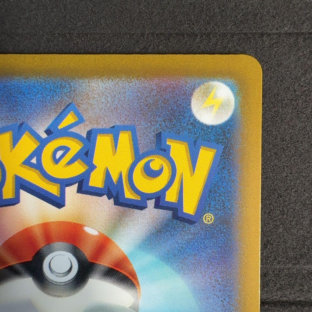 コライドン プロモ AR仕様