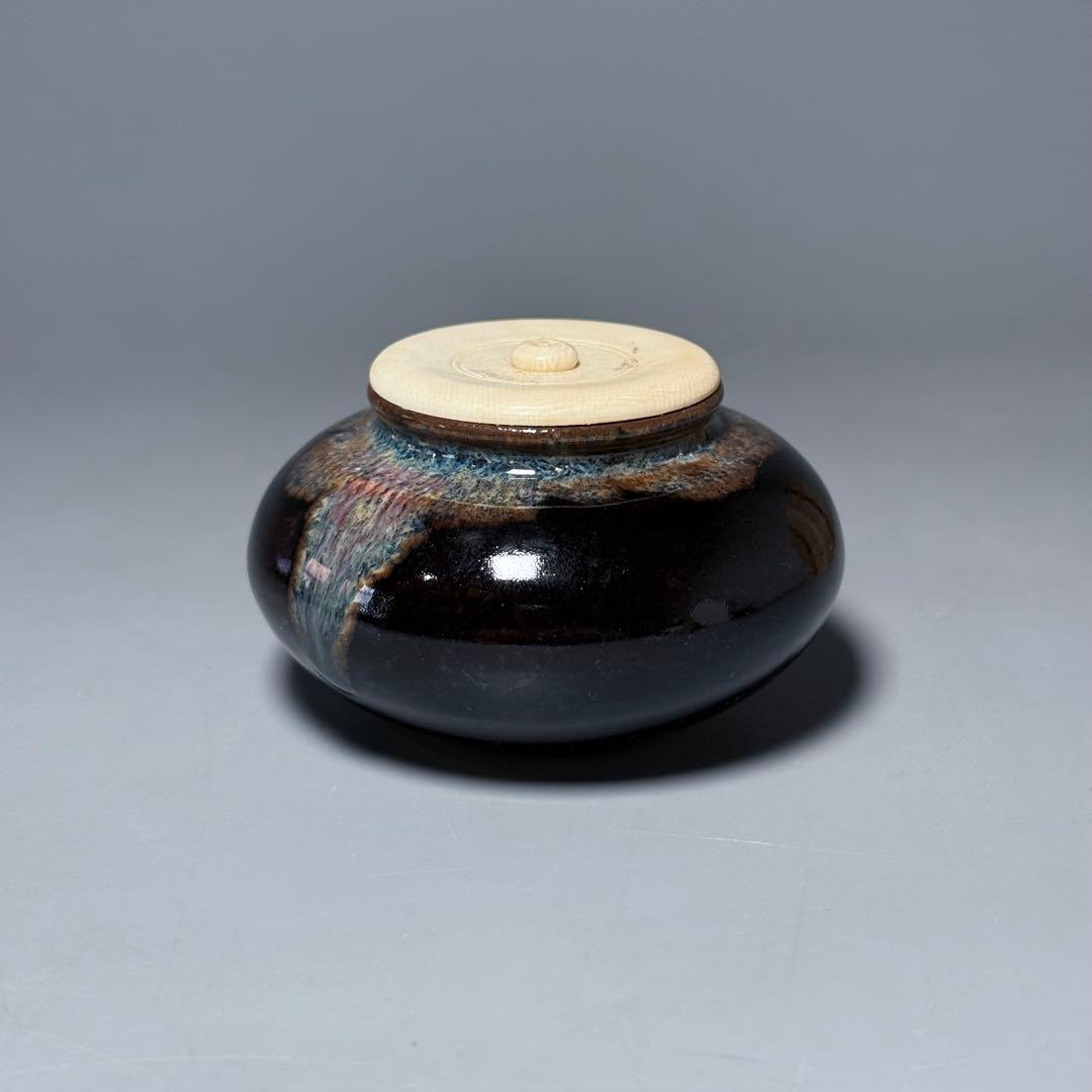 平安　㐂山造　喜山　中海茶入　共箱　仕覆　蓋付　茶道具　裏千家　表千家　家元旧蔵