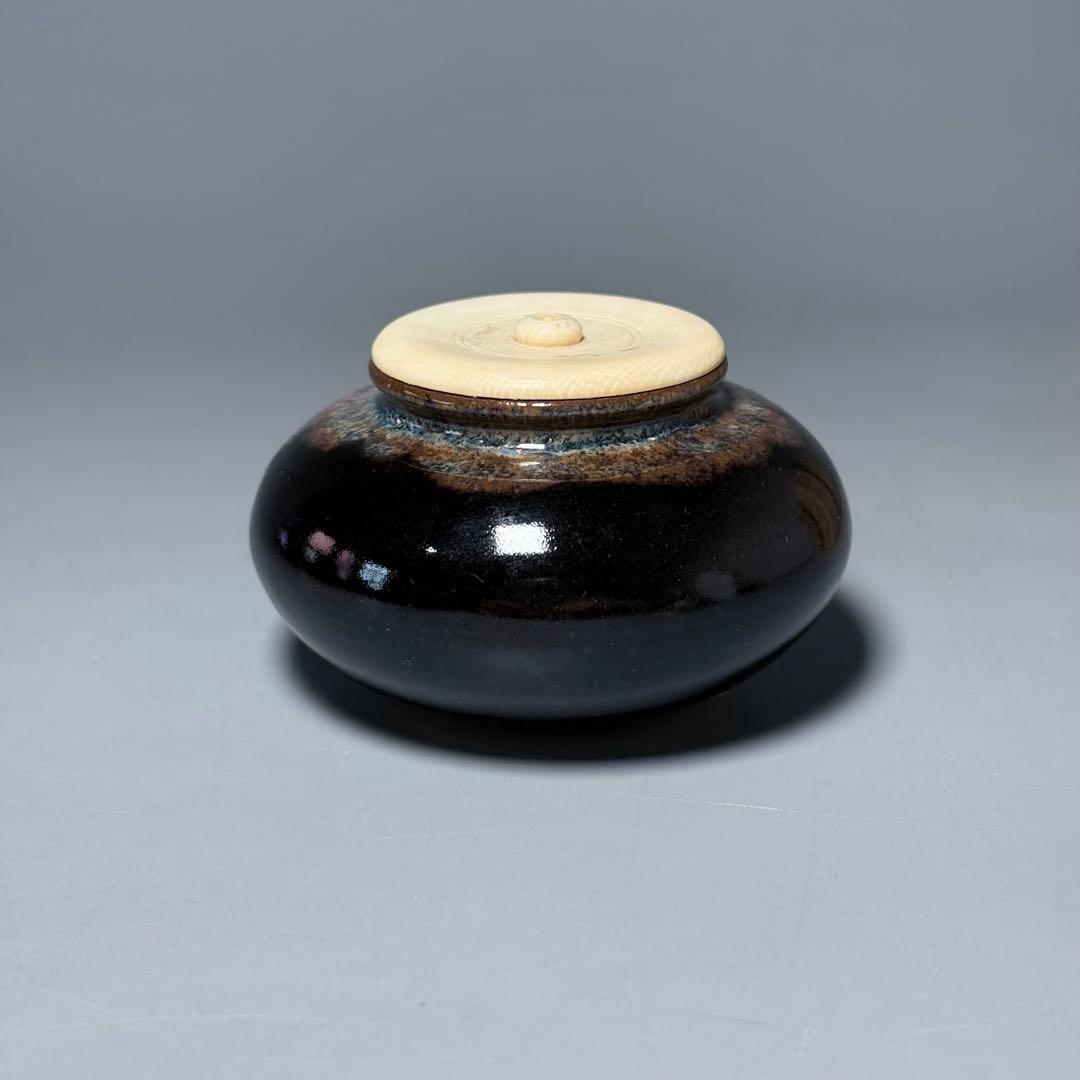 平安　㐂山造　喜山　中海茶入　共箱　仕覆　蓋付　茶道具　裏千家　表千家　家元旧蔵