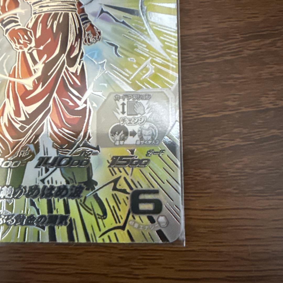 スーパードラゴンボールヒーローズ　mm6弾LC 孫悟空