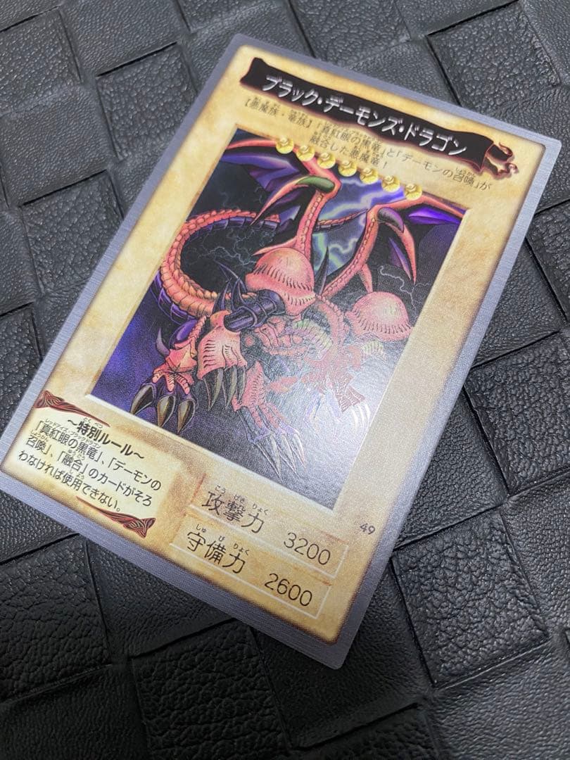 T*様 遊戯王　バンダイ　真紅眼の黒竜 ブラック•デーモンズ・ドラゴン　メテオ・