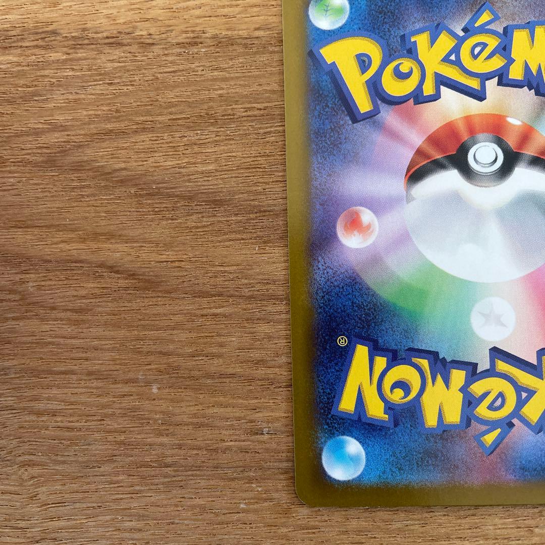 メイのはげましSAR ムニキスゼロ収録トレーナーズ　即日発送可