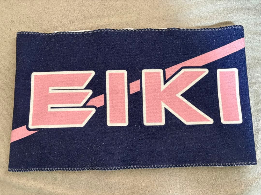 MAZZEL EIKI エイキ スポ男 マフラータオル