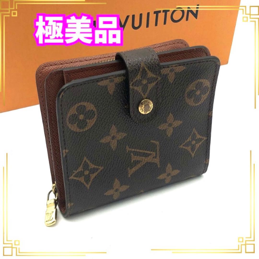 ルイヴィトン コンパクトジップ モノグラム 二つ折り財布 ブラウン レディース