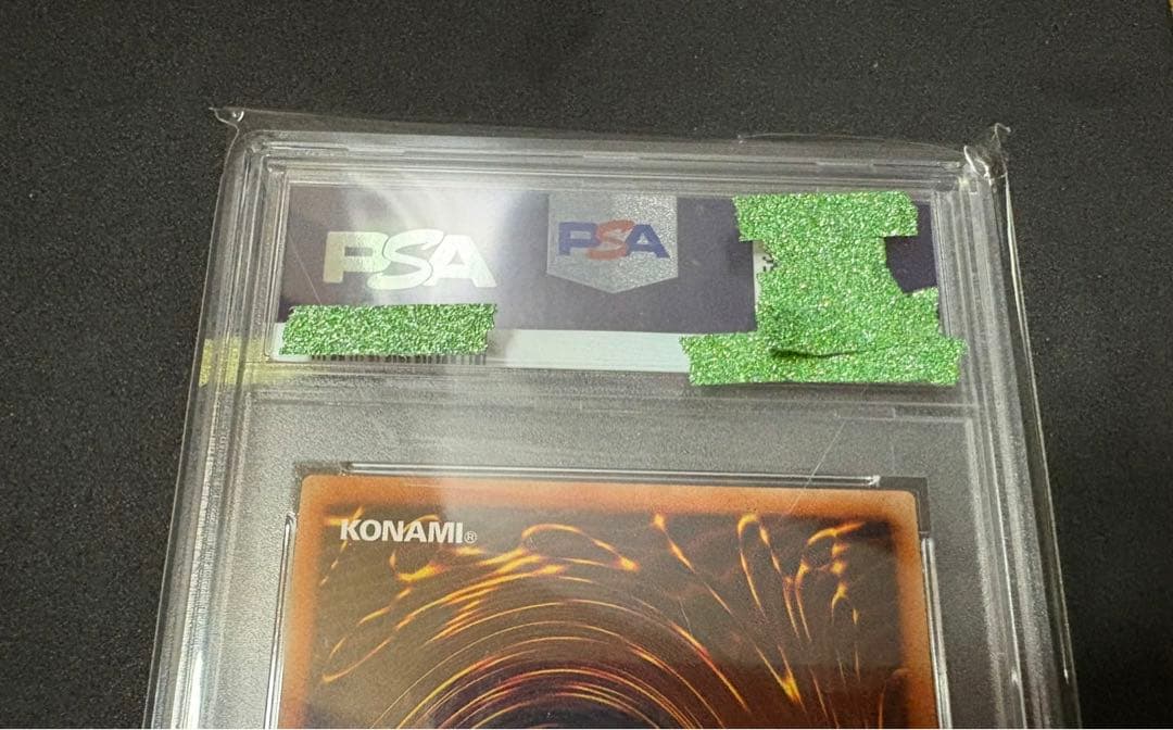 究極竜騎士 プリズマ　PSA 10 マスターオブドラゴンナイト