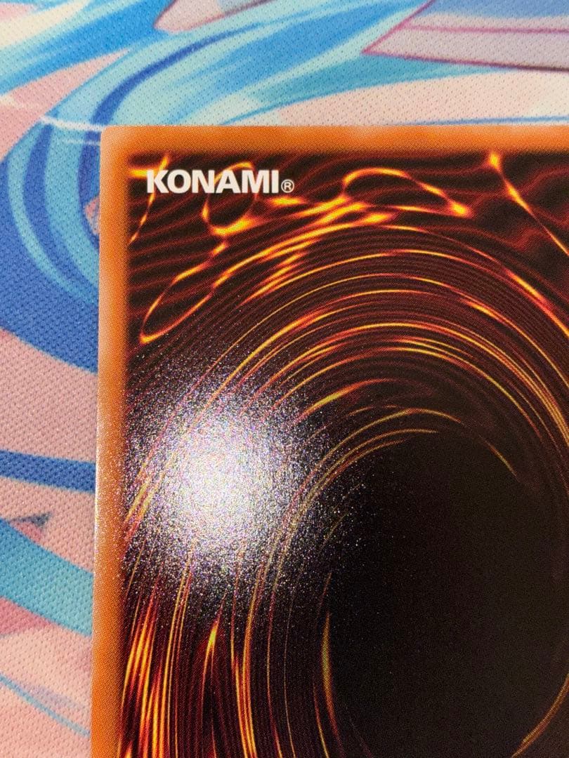 遊戯王　天羽々斬之巳剣　プリズマ　2枚