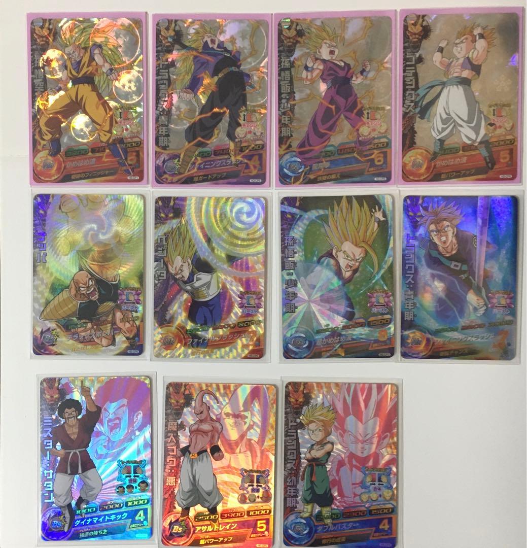 ドラゴンボール ヒーローズ セット売り