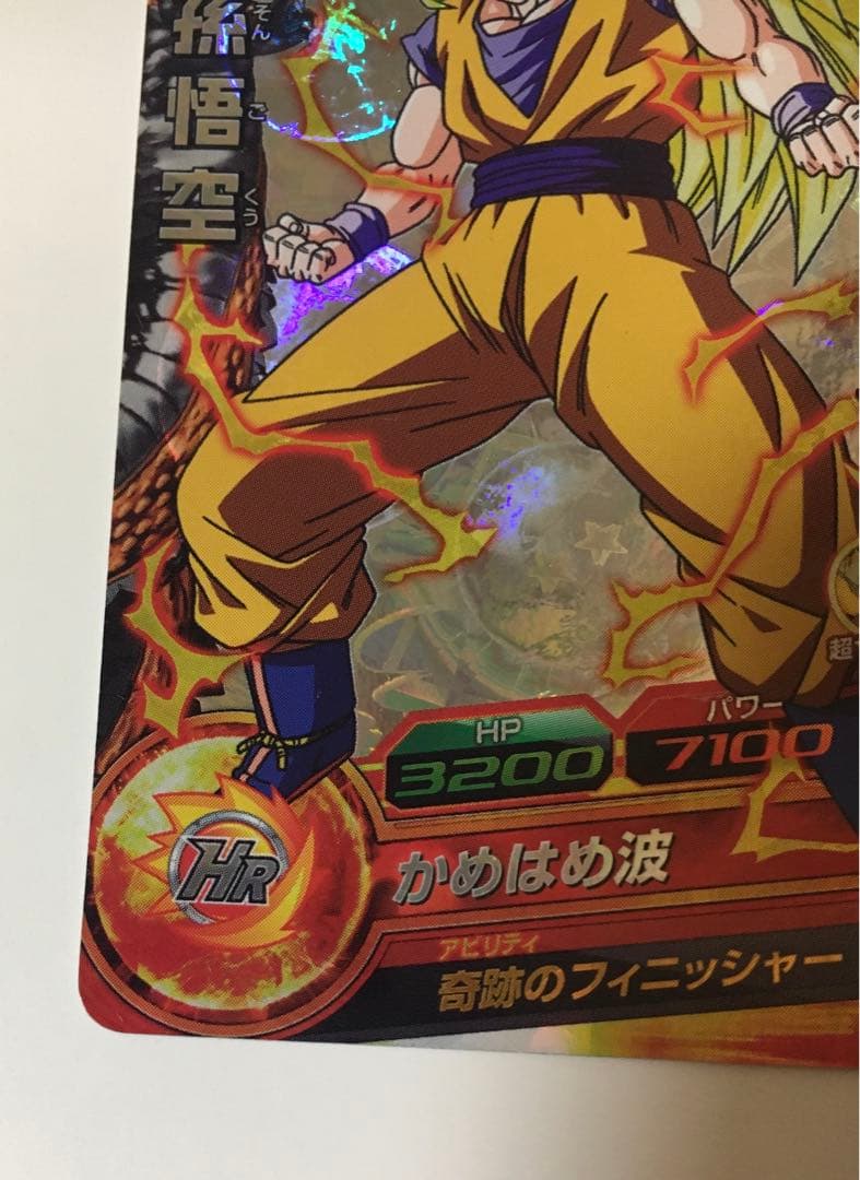 ドラゴンボール ヒーローズ セット売り