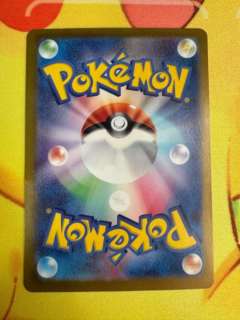 ポケモンカード ミュウex SAR シャイニートレジャー