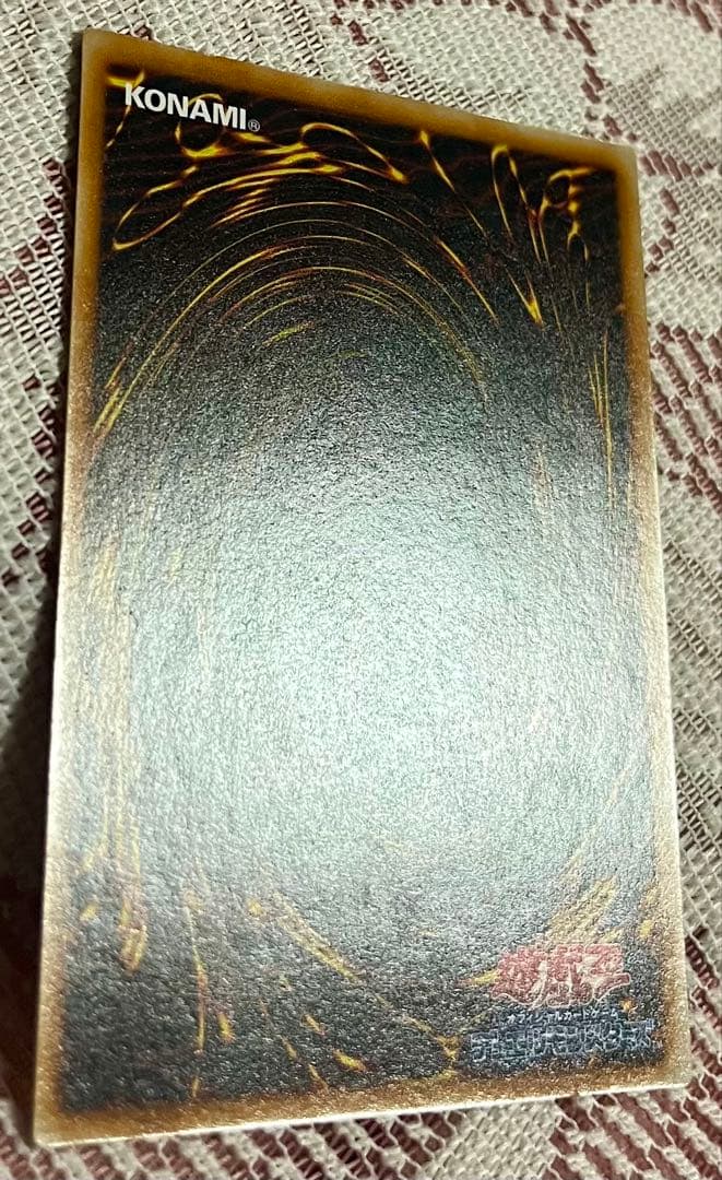 遊戯王 超希少エラー サウザンドドラゴン(千年竜)