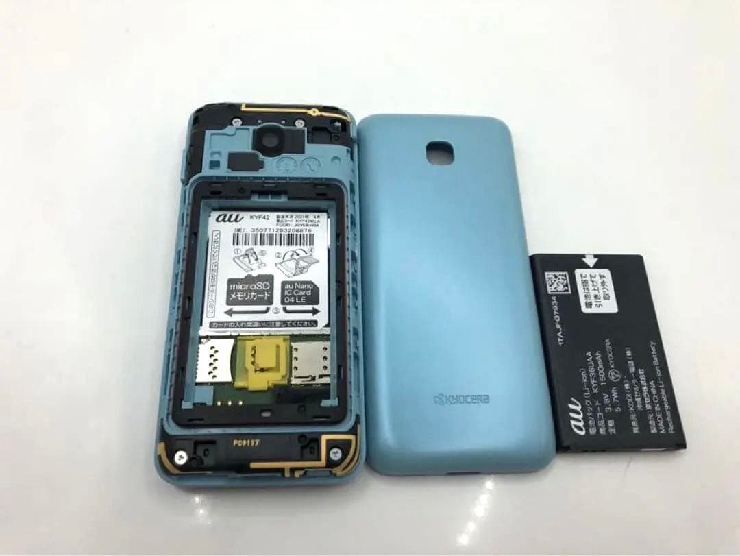 【新品未使用】 SIMフリー GRATINA KYF42 京セラ 4G LTE