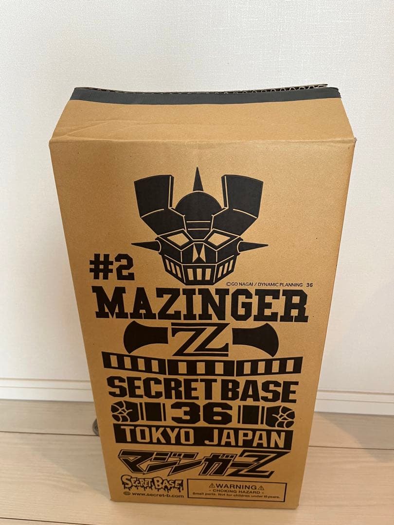 シークレットベース SECRETBASE ソフビ　マジンガーZ