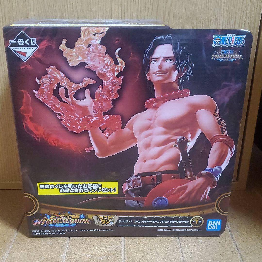 ワンピースラストワン賞