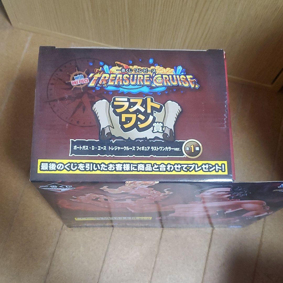 ワンピースラストワン賞