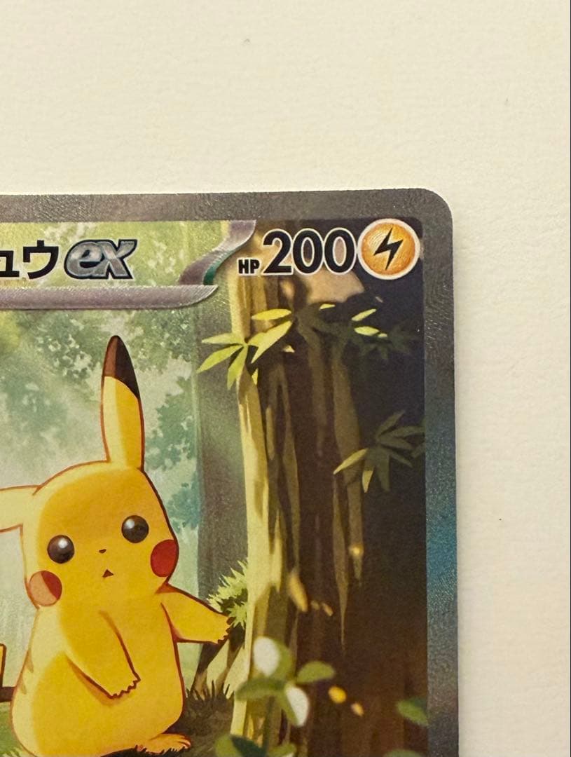 早い者勝ち‼️即日発送‼️025番号付きピカチュウEX 025/100