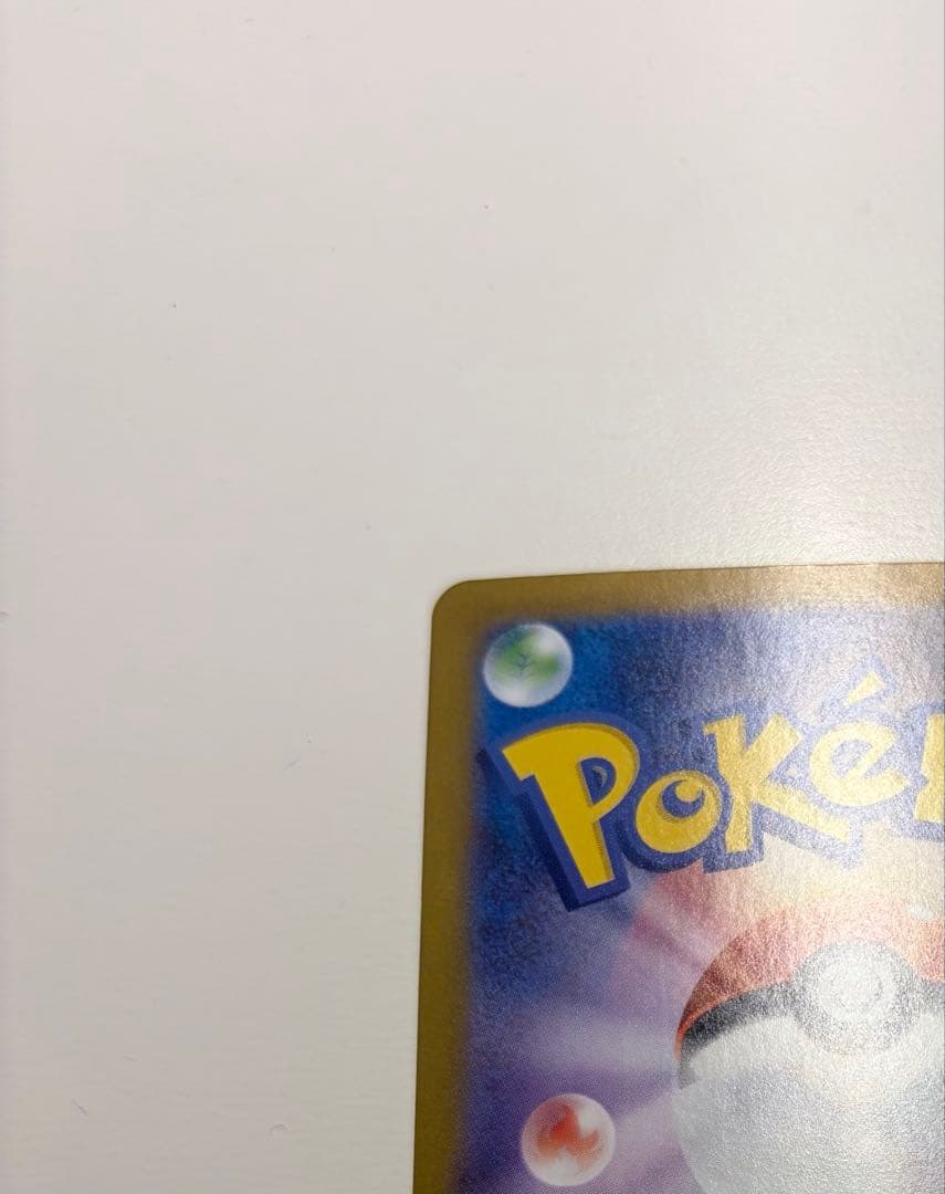 早い者勝ち‼️即日発送‼️025番号付きピカチュウEX 025/100