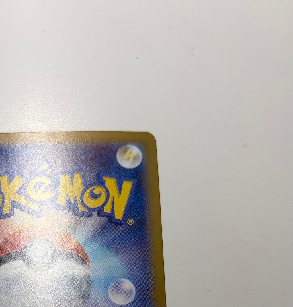 早い者勝ち‼️即日発送‼️025番号付きピカチュウEX 025/100