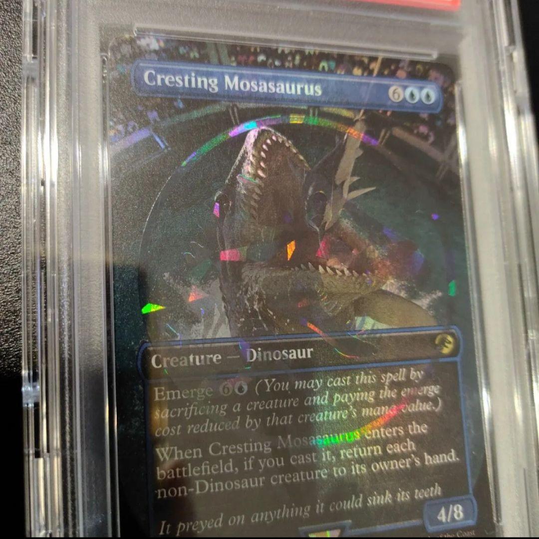 MTG 高揚するモササウルス　ジュラシック・ワールド　Foil　ロゴ入り