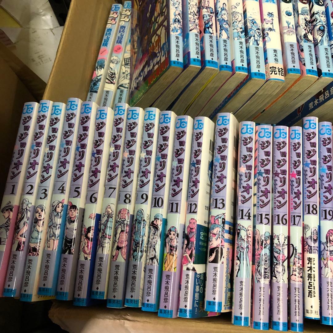 ジョジョの奇妙な冒険　シリーズ　全巻セット　s26 1370