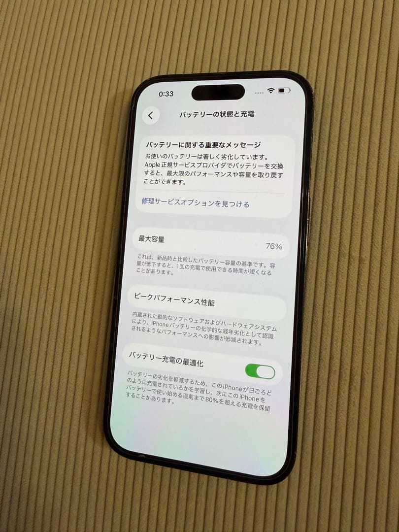 iPhone14pro 本体　SIMフリー　512GB ブラック　液晶新品交換済