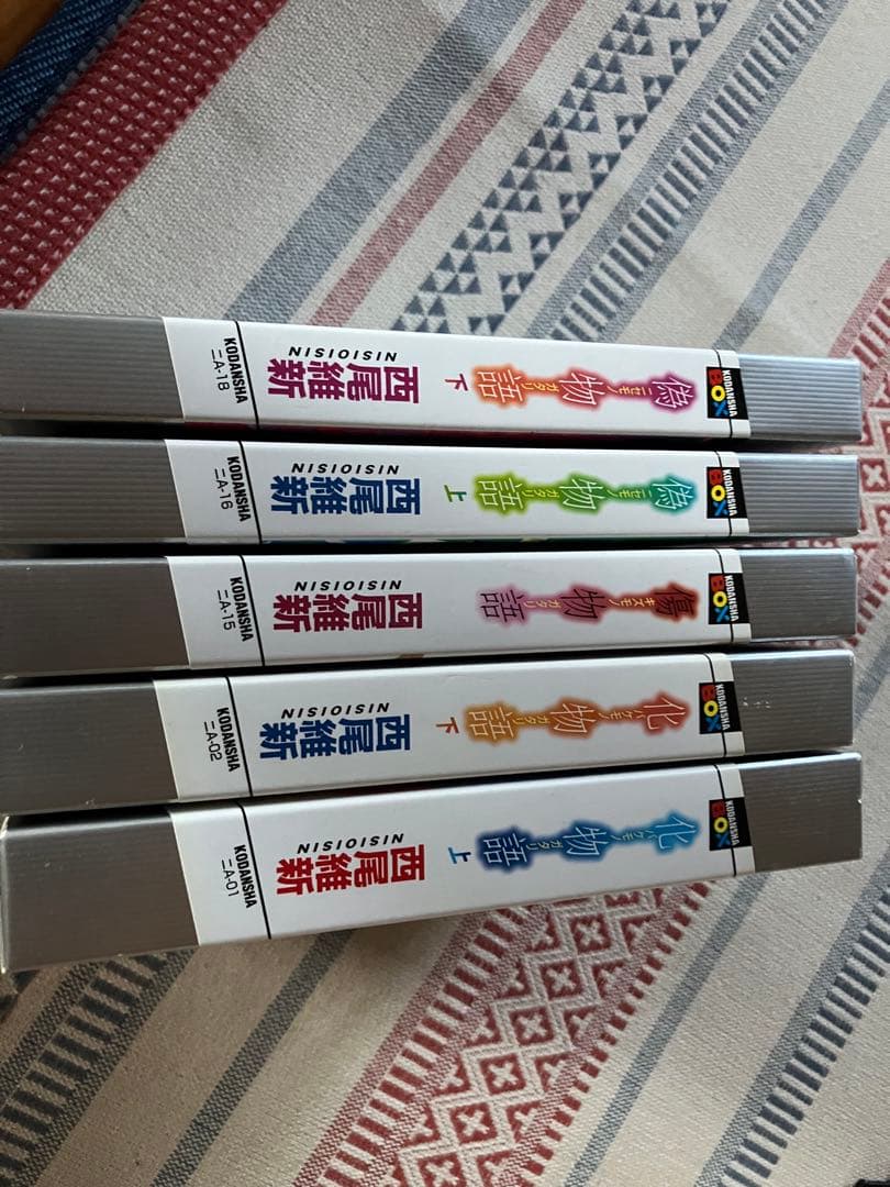 物語シリーズ25巻セット