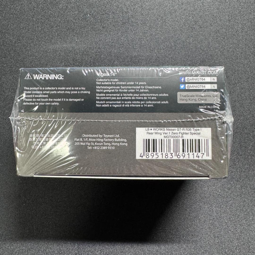 MINI GT LBWK GT-R R35 Zero Fighter 未開封