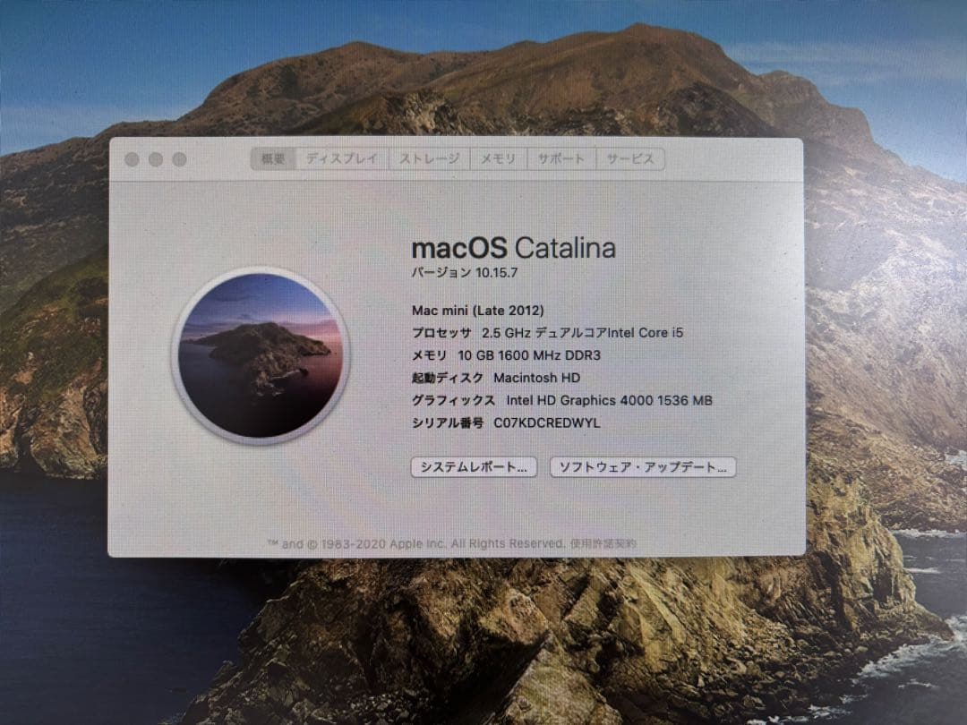 Macデスクトップ Mac mini 2012 i5 2.5GHz 10GB HDD500GB