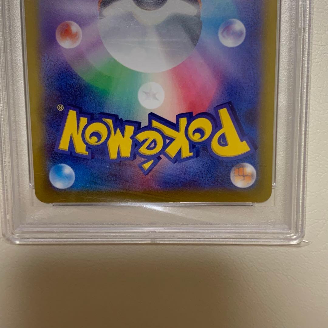 ブラッキーv sa psa10