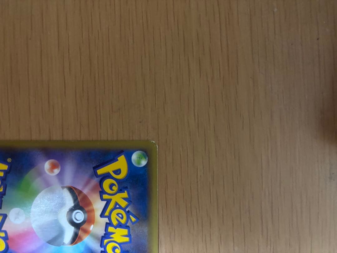 ポケモンカード ポケモンセンターのお姉さん SR