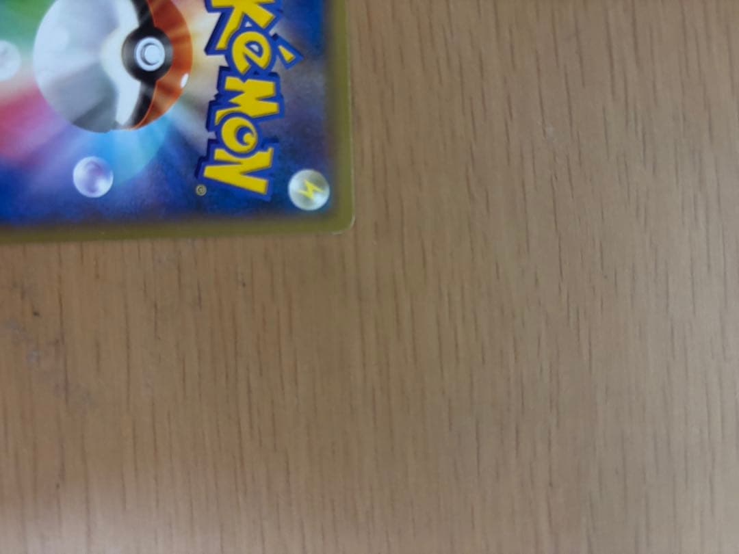 ポケモンカード ポケモンセンターのお姉さん SR