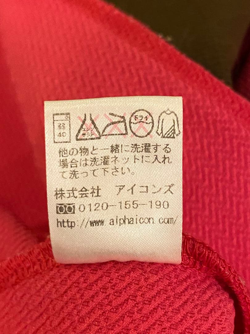 アルファアイコン　ダブルフルドッグガード　2XL ピンク/茶