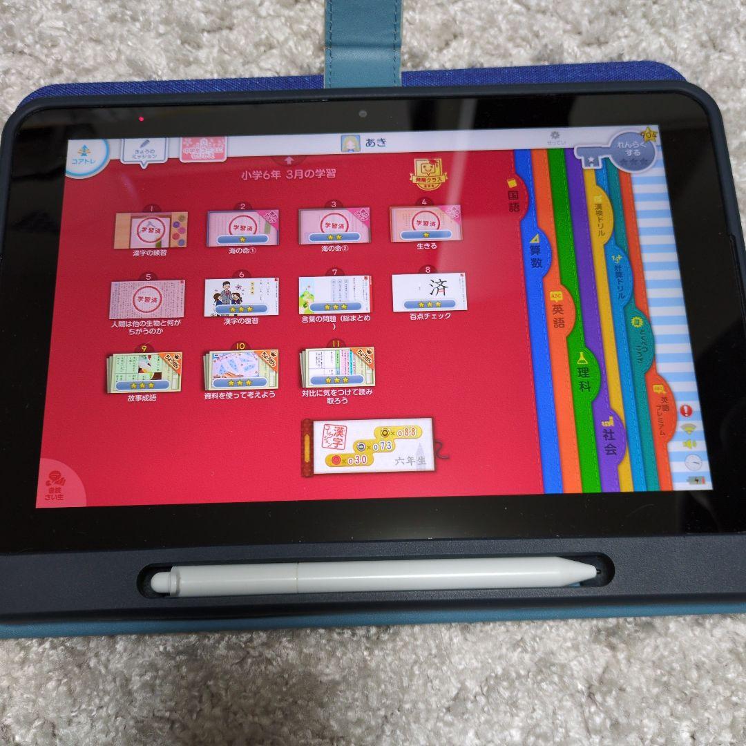 スマイルゼミ　組曲　SZJ-JS203 　発展クラス　小学5年〜小学6年3月