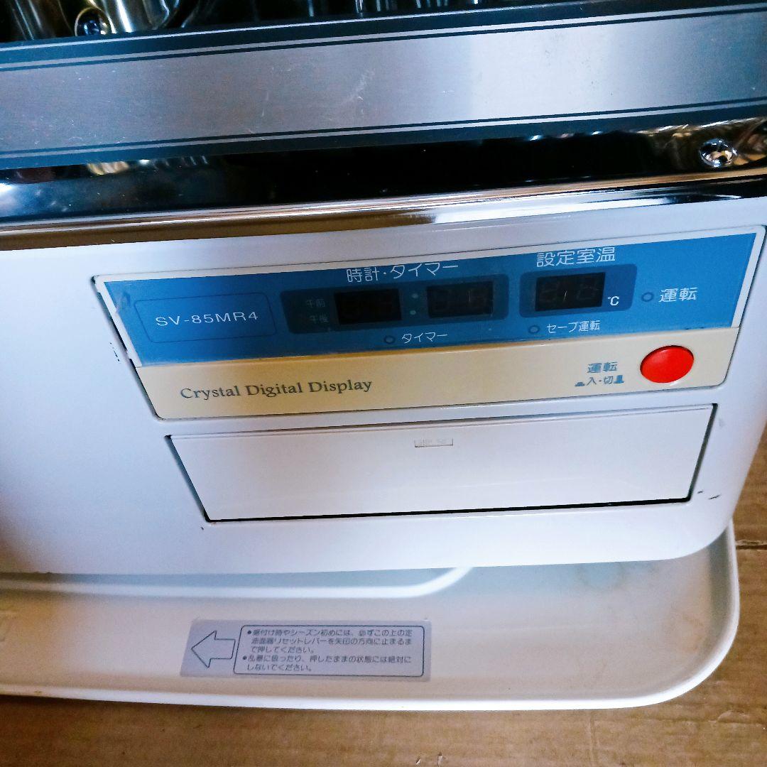 ☆コロナ 半密閉式 ポット式 石油ストーブ SV-85MR4