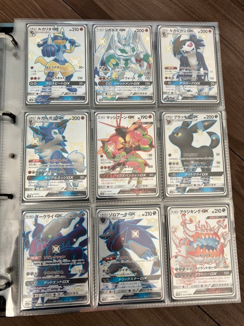 色違いポケモンカード　コンプリートセット