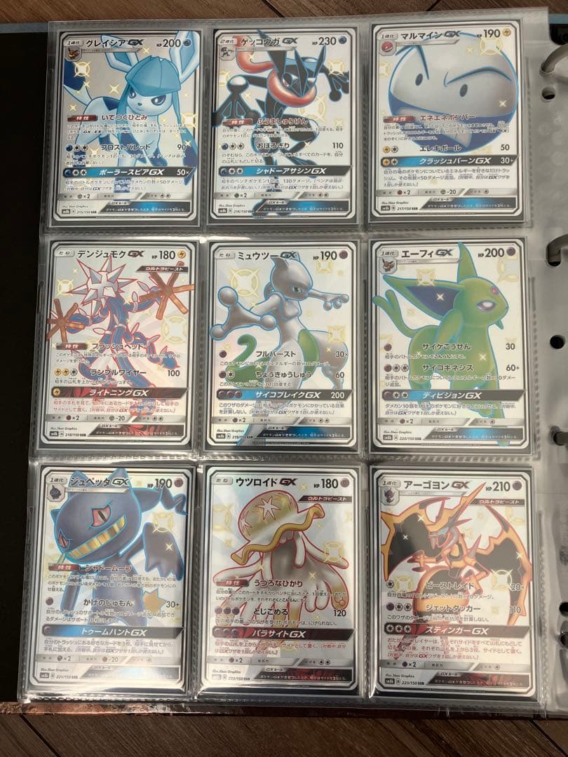 色違いポケモンカード　コンプリートセット