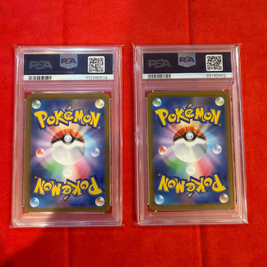 【PSA10】ナンジャモ２枚セット（SR、SAR）091/071、350/190