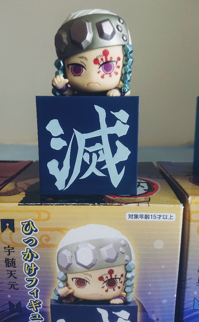 ◇非売品　激レア 当選品！Qposket petit 鬼滅の刃　竈門炭治郎