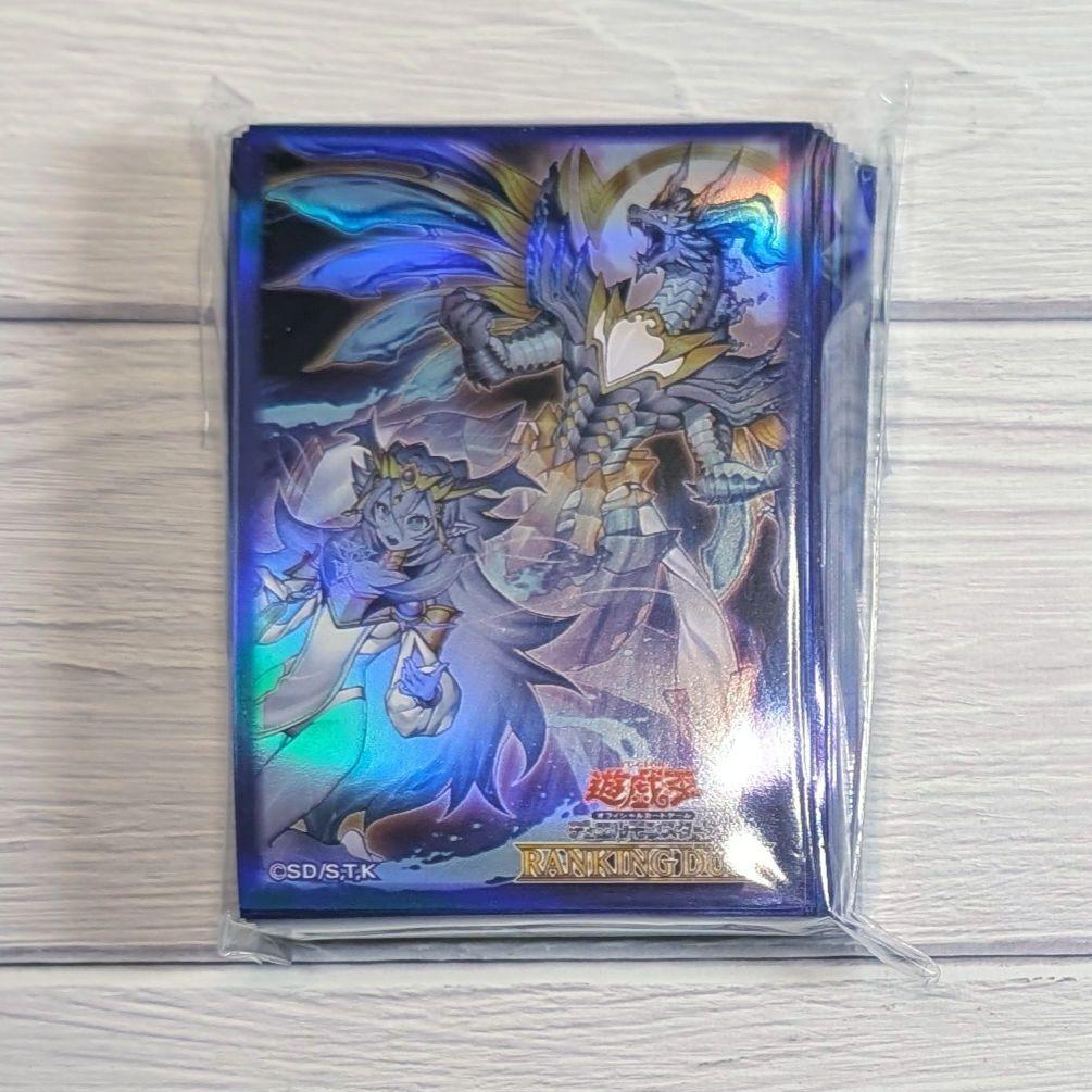 霊王の波動　スリーブ　100枚　未開封　ドミナス　インパルス　遊戯王