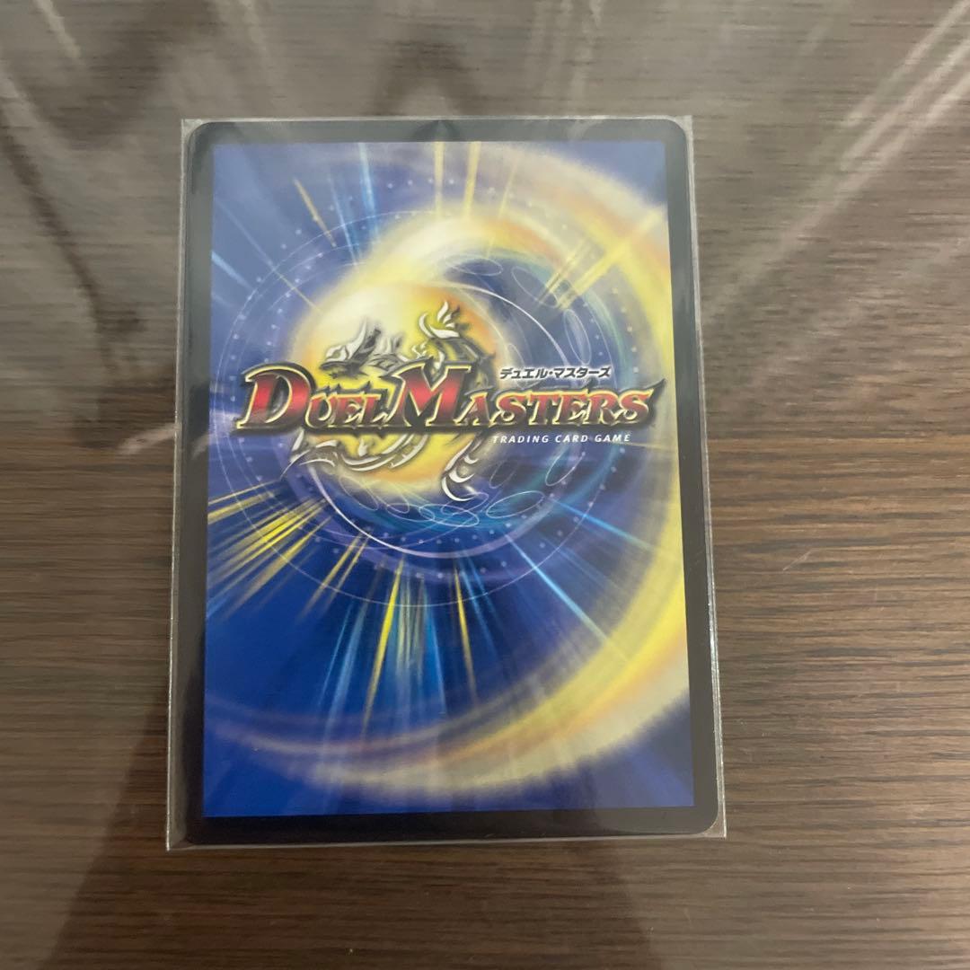 デュエマ　神アート　五人祭でドラゴン♡サマー　DMART-05