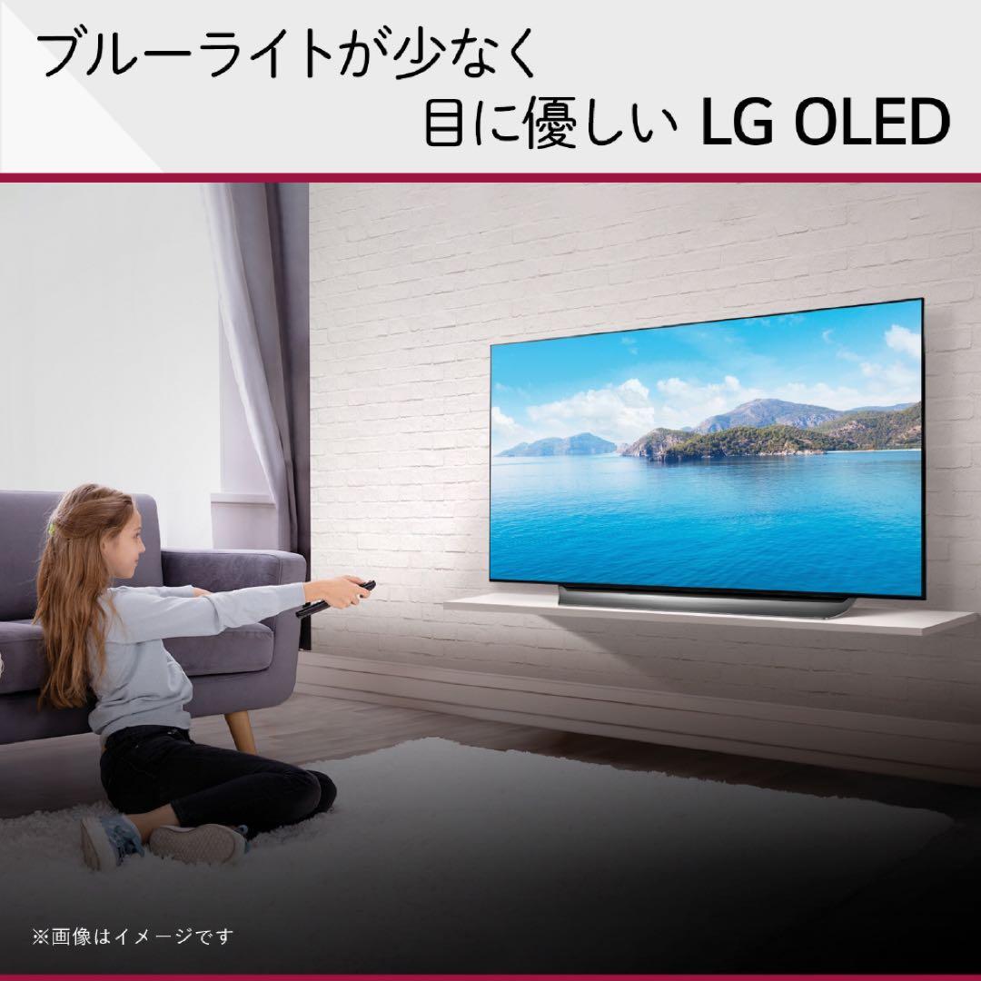 極美品　値下げ　液晶　55型 TV 4K 有機ELテレビ