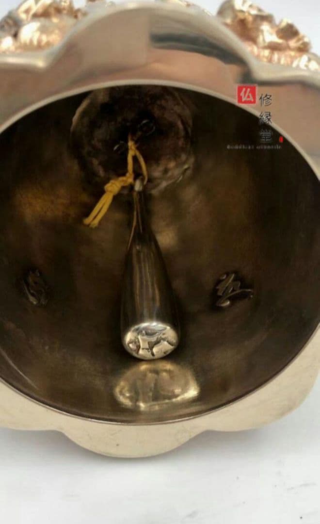 【修縁堂】密教法具 四大明王 法器 金剛鈴 鐘 真鍮製 26cm