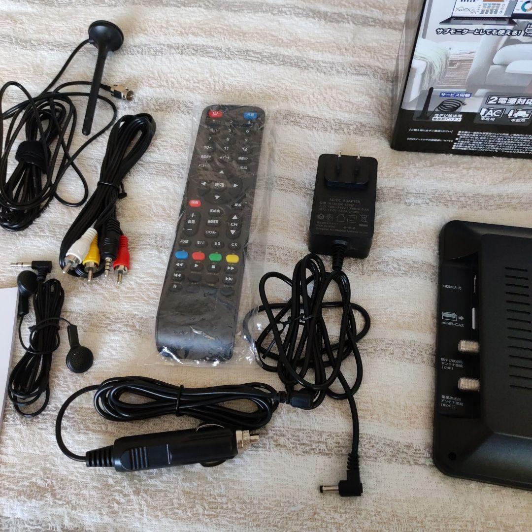 OT-3FT101AK ポータブルテレビ 10.1インチ